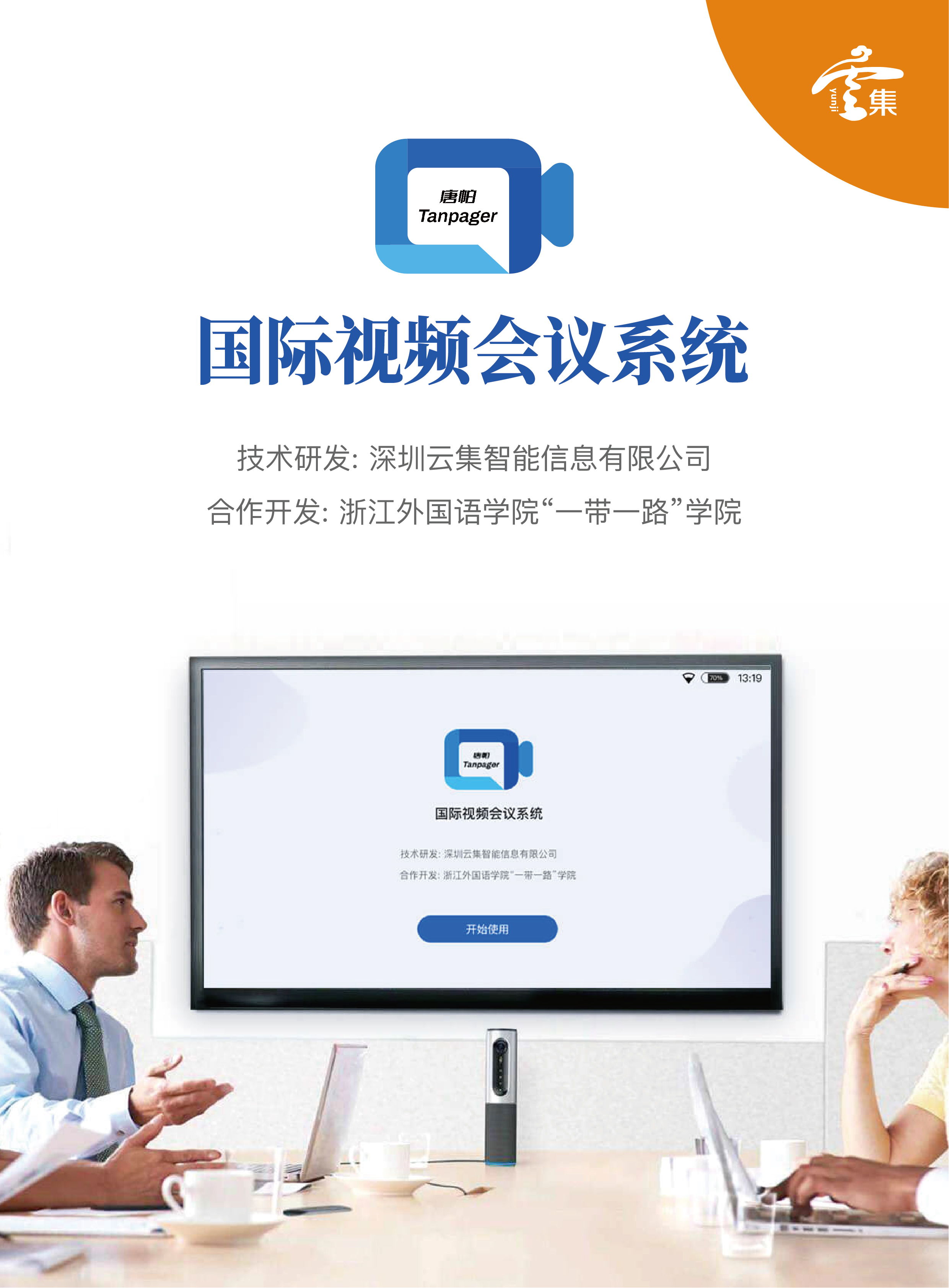 微信图片_20210319155113.jpg 微信图片_20210319155113.jpg