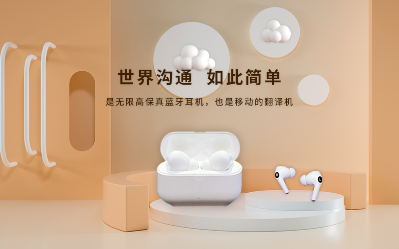 场景图-耳机 拷贝 4.jpg